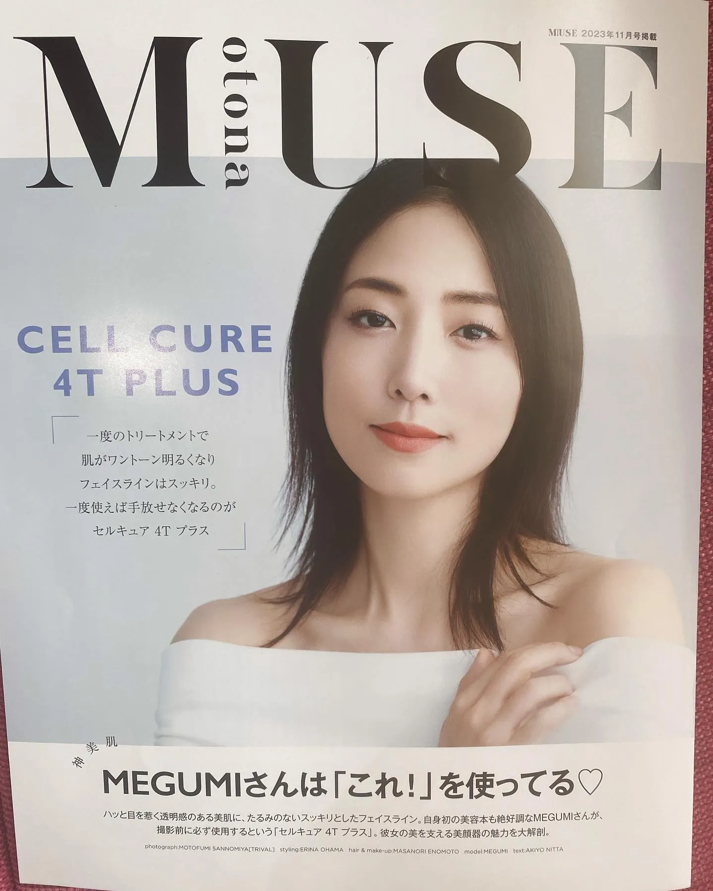 マスク生活により年齢関係なく、たるみや肌の張りを気にされてる...